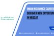 Oman Insurance Careers